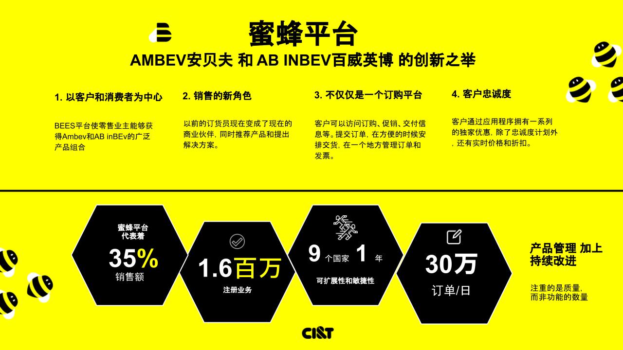 CN_BEES horizontal Version.pptx
